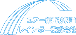 製品-詳細